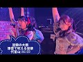 [4K] 豆柴の大群 - 爆音で吠える豆柴 @代官山 SPACE ODD 20260306