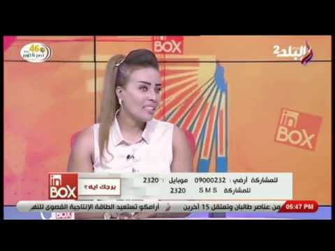 يا ترى ما مدى توافق برجي الجدي و الدلو