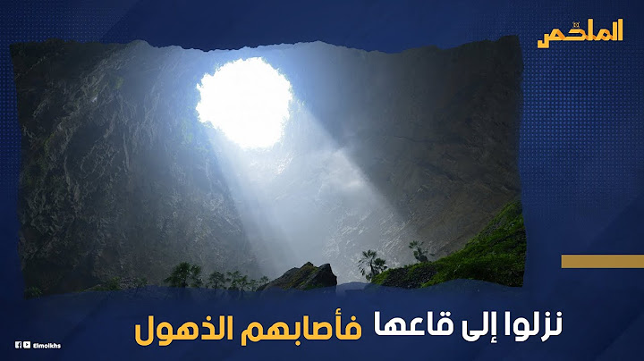 علماء صينيون يكتشفون أغرب حفرة في العالم ..لن تتخيل ما الذي وجدوه في قاعها !