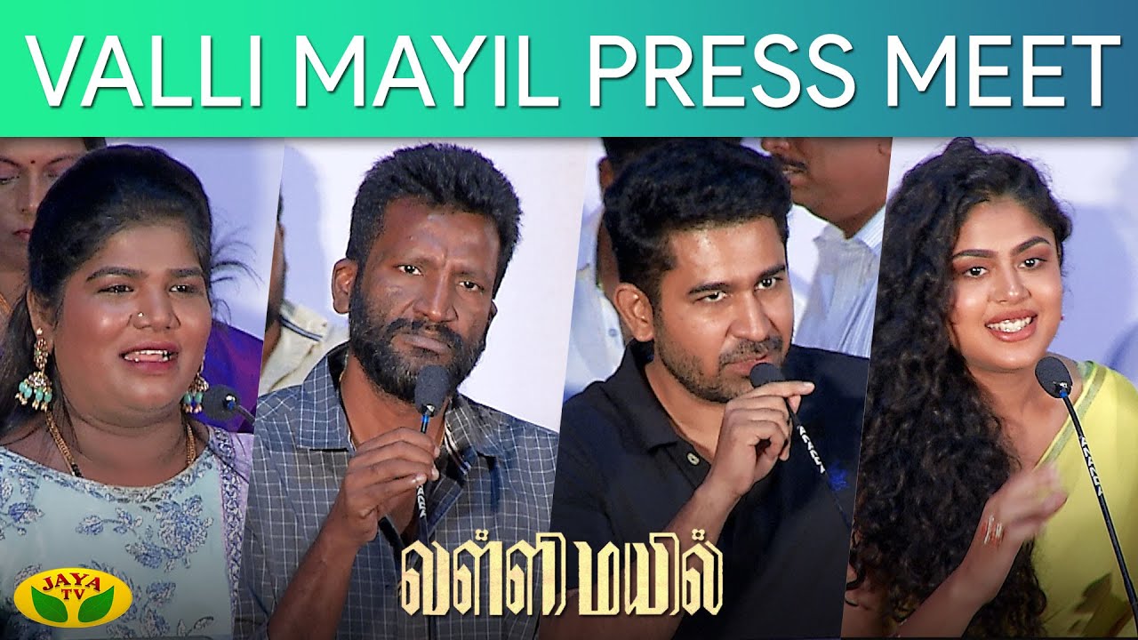 Valli Mayil Press Meet | Vijay Antony | Susintheeran | Sathyaraj  | Jaya Tv
