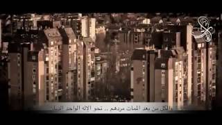 Tıklanma Rekoru Kıran Süper Bir Arapça Ilahi