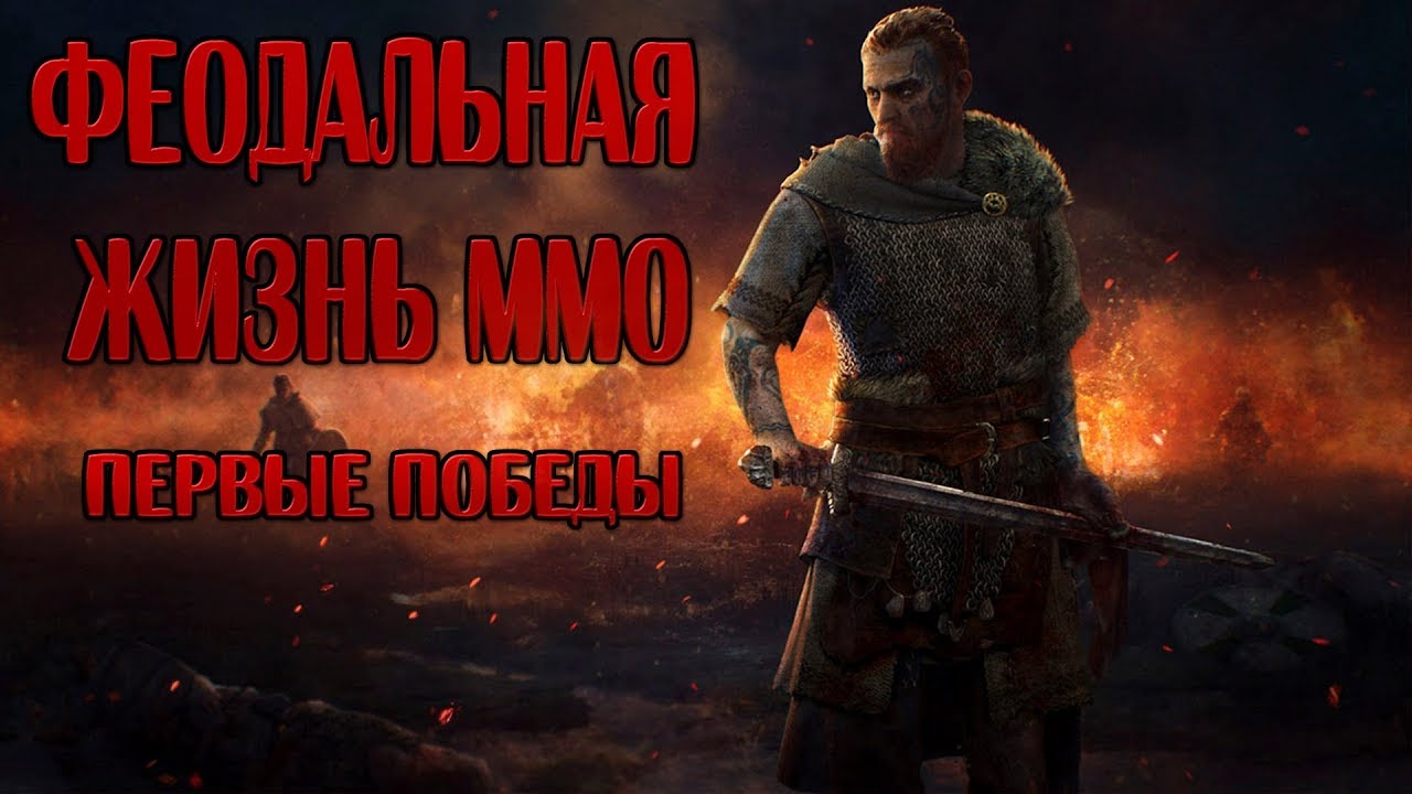 Старт!!! Как правильно ложить сервера!!!LiF:MMO