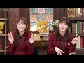 高画質 1080p HD 岩本蓮加 田村真佑 乃木坂46 猫舌SHOWROOM 乃木坂46にゃんば1 2024年01月10日 