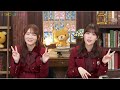 【高画質 1080p HD】 岩本蓮加 ・ 田村真佑 (乃木坂46) 猫舌SHOWROOM 『乃木坂46にゃんば1』2024年01月10日