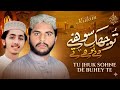 Tu Jhuk Sohny De Boohy Te Emotional Naat 2026 Abrar Hussain Yasir Abbas Chishti