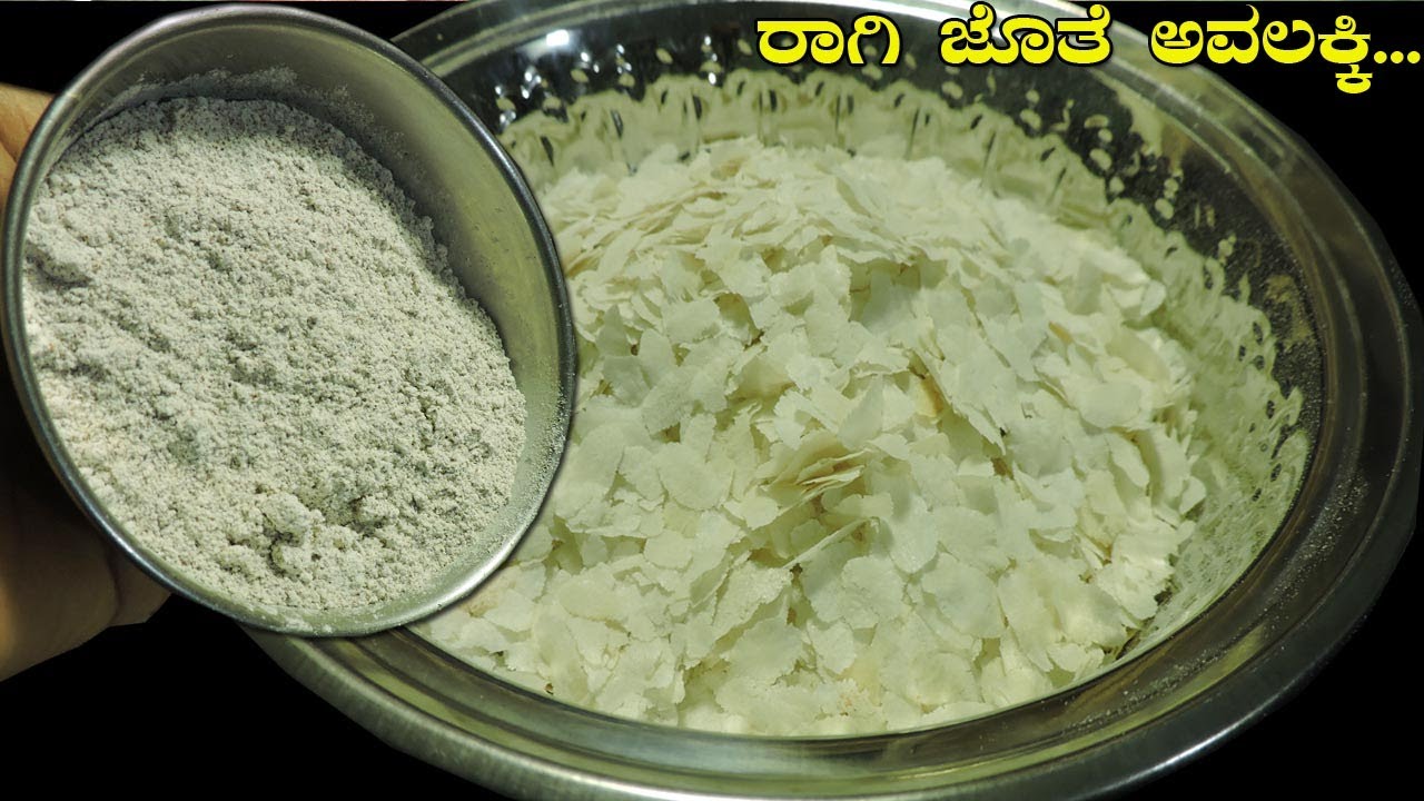 ರಾಗಿ ಜೊತೆ ಅವಲಕ್ಕಿ ಸೇರಿಸಿ ಅತ್ಯಧ್ಬುತವಾಗಿರುವ ಈ ರೆಸಿಪಿ ಒಮ್ಮೆ ಮಾಡಿ ನೋಡಿಪದೇ ಪದೇ ಮಾಡಿ ತಿಂತೀರಿPoha Ragi roti
