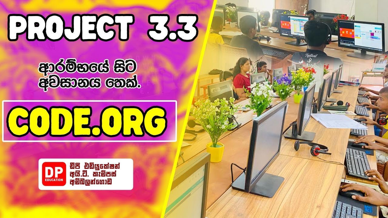 Project 3 3 ( Dp Education IT. Campus Ambalangoda ) - YouTube