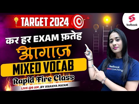 Mixed Vocab Rapid Fire Class | Vocabulary For SSC | IB ACIO/CSIR English By Ananya Ma'am