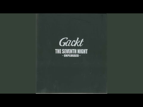 君のためにできること 