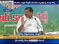If Centre fails to take Polavaram responsibility then AP govt will complete project: Botcha