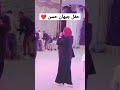 حفلة جيهان حسن 