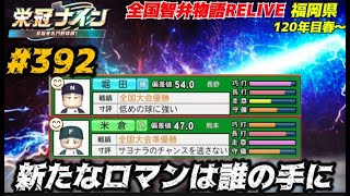 Taka roomの配信のサムネイル画像