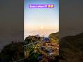 Guess the place, the heaven of the earth #nature #naturelovers #shorts #ytshorts