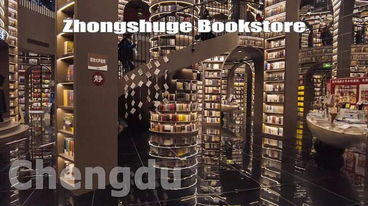 [4K] Exploring into Creative Bookstore Zhongshuge of Dujiangyan City | Chengdu 2022【钟书阁】 - DayDayNews