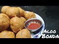 Aloo Bonda Recipe | Crispy &amp; Tasty South Indian Snack