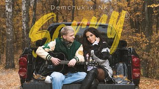 Смотреть клип Настя Каменских X Вася Демчук - Sorry 2