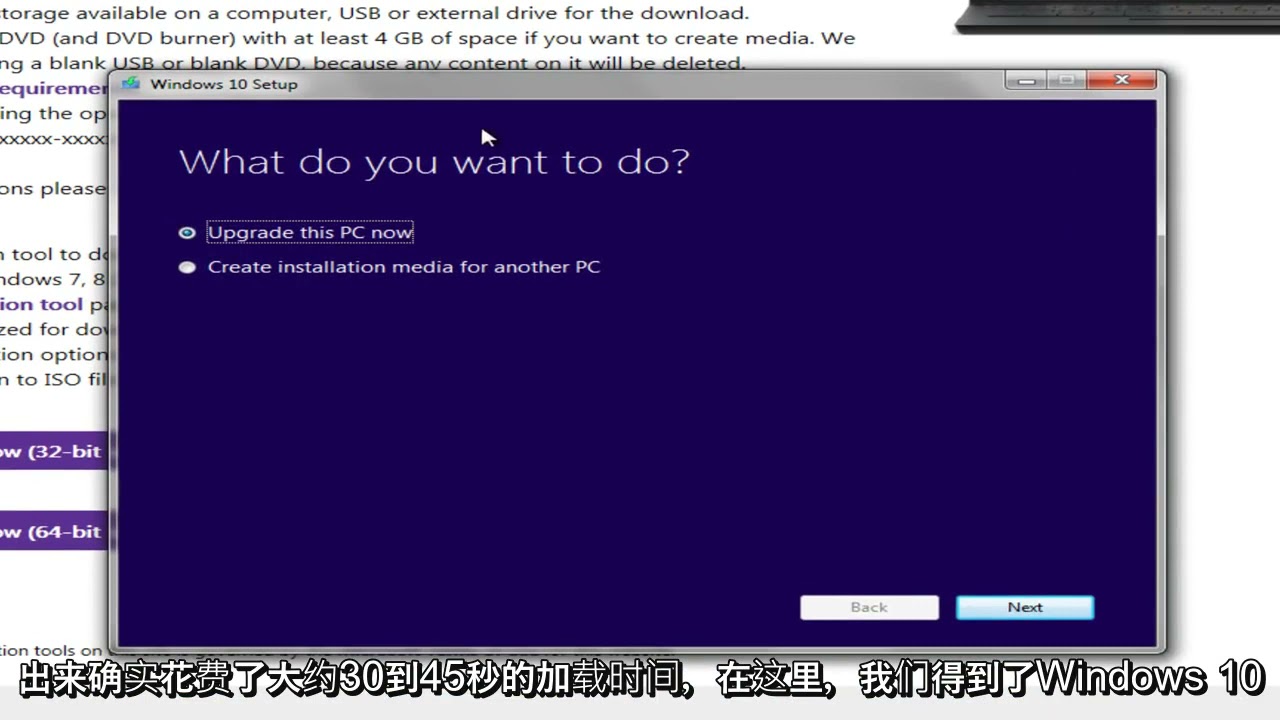 Windows 10：如何轻松下载和安装Windows 10（探索了三个选项）