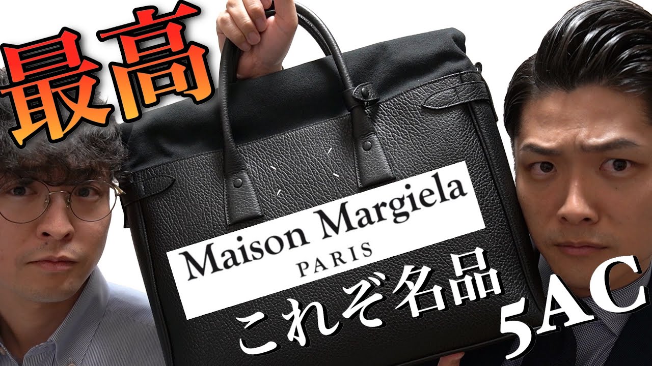 MaisonMargiela 5AC DAILY トートバッグ Maison Margiela/メゾン マルジェラ_Women通販 | 「5AC」トートバッグ