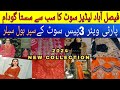 Faisalabad Tata market ladies biggest cloth godam || Ladies fancy party wear dress wholesale market