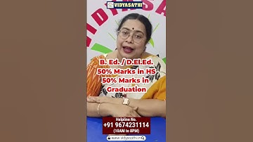 CTET সংক্রান্ত সম্পূর্ণ তথ্য | CTET 2026 এর প্রস্তুতি | Eligibility, Examination Process #Vidyasathi