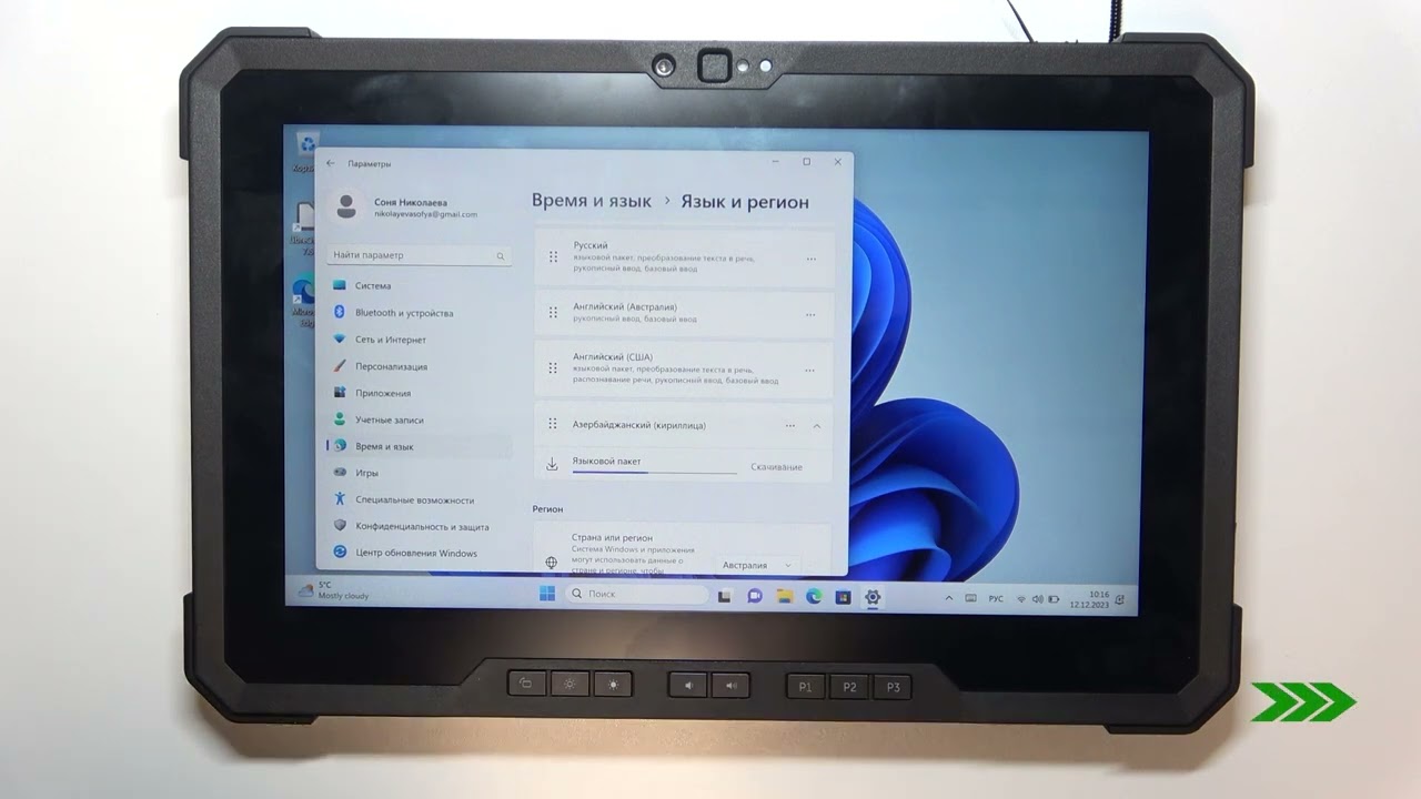 DELL RUGGED 7220 EXTREME | Как поменять язык клавиатуры на DELL RUGGED 7220 EXTREME