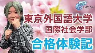 外国語大学合格セット 712vHSOHVJL._AC_UF350,