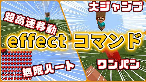 カズマの巣マイクラ全部のエフェクトつけた Mp3