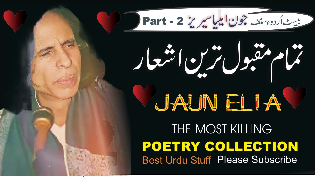 Best of Jaun Elia | The Most Killing 2 Line Poetry Collection | Jaun Elia Top Two Line  Urdu Poetry