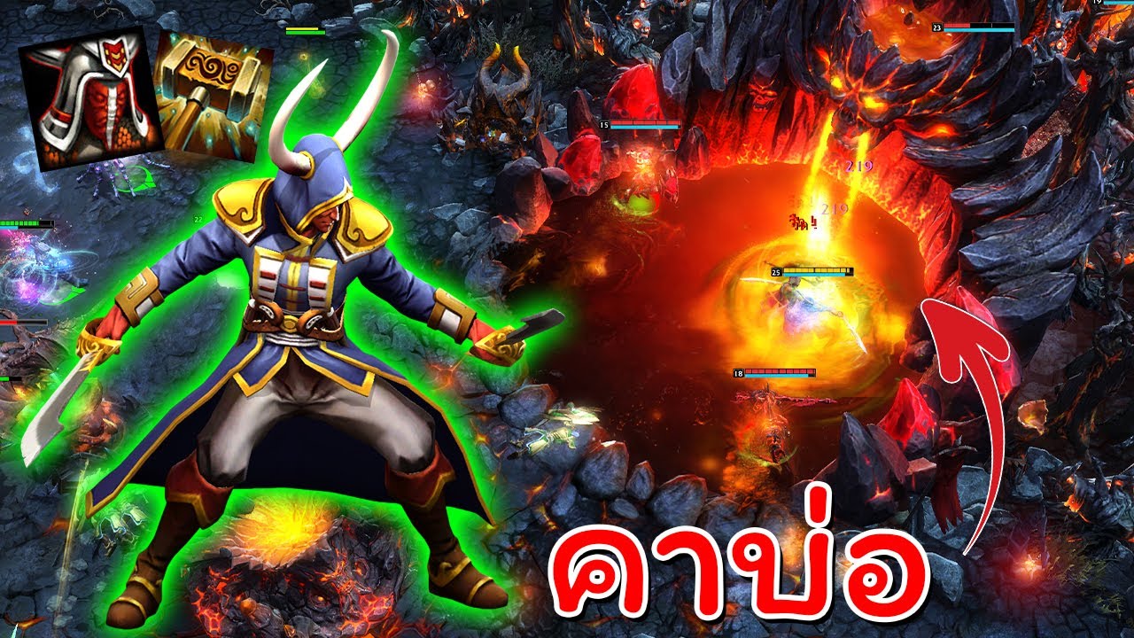 Hon เมจิกเอาสุดยันบ่อ - Swiftblade