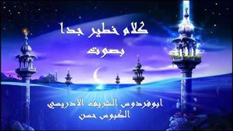 اروع تلاوة سمعتها في حياتي(4)