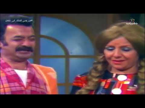 المسلسل التاريخي من وحي البخلاء الحلقة | 9