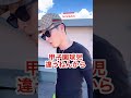 毎日同じの食べて飽きないのかなぁ😂#tiktok #爆笑#あるある#コント#バズらせて#ツートップ