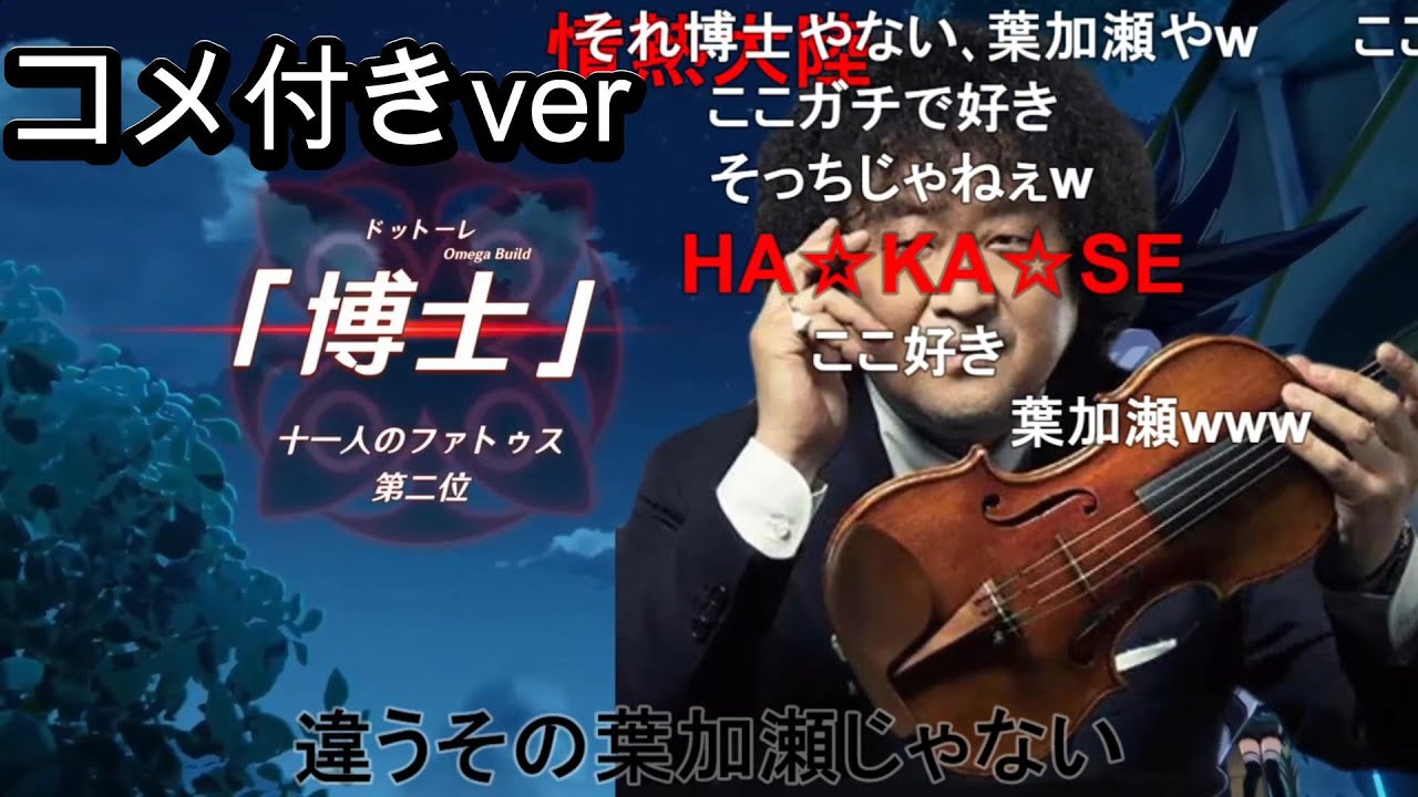 【原神】【コメントあり】１３分で今までの原神まとめてみた。