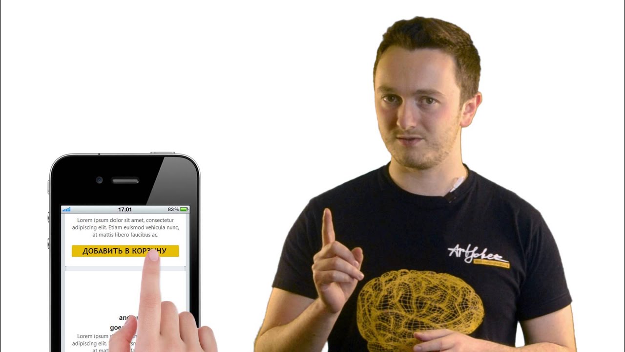 5 принципов юзабилити для мобильных устройств. Большой мозг от Artjoker ...