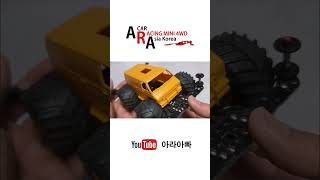 타미야 미니카 런치박스 커스텀 스트리트 미니사구 #mini4wd #tamiya #타미야 #한국타미야 #미니카