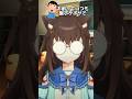 お前っていつも髪ボサボサでマスクにメガネつけてるよな #新人vtuber #バズれ #vtuber #shorts