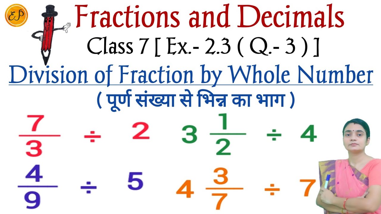 Ex.- 2.3(Q.- 3) Class 7| Division of a fraction by a whole number| kfc ...