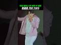 억대 벌더니 돈 버릇 딱 걸린 트로트 가수 TOP3