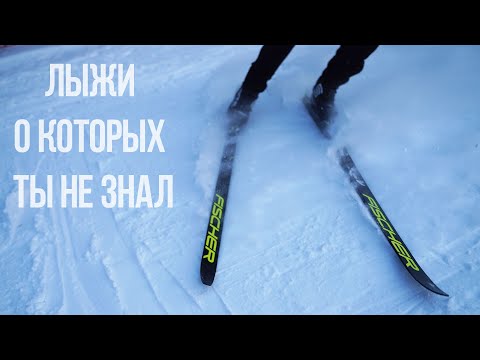 Video: Si Të Zgjidhni Ski Fisher
