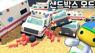 [와블리라이프] 아케이드 비밀 구역! + 샌드박스 모드 탐방! 61화 screenshot 1