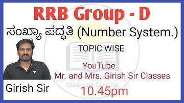 RRB Group-D in Kannada Number System  | Mr and Mrs Girish Sir I Part-1