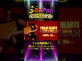 TWO OF HEARTS / PAMELAH  METAL  Style:J-RePOP もう一つの世界