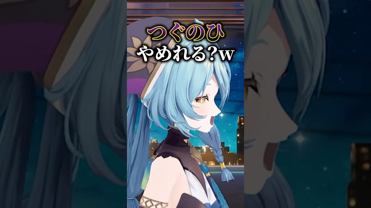 にじ3Dで歩くことができるのを見せようとしたら「つぐのひ」みたいになってしまったナナたま【珠乃井ナナ/にじさんじ/切り抜き】