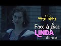 Linda De Suza Face à Face Lyrics Video مترجمة عربي 