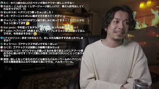 【週末深夜の雑談配信】ノンアルビールは炭酸の麦茶の味【土夜の楽しみ】