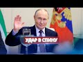 РФ объявляет Китай врагом / Удар в спину