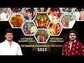 Chittaboina sandeep yadavarjun yadav palaram bandi 2023 official ameerpet  bonalu