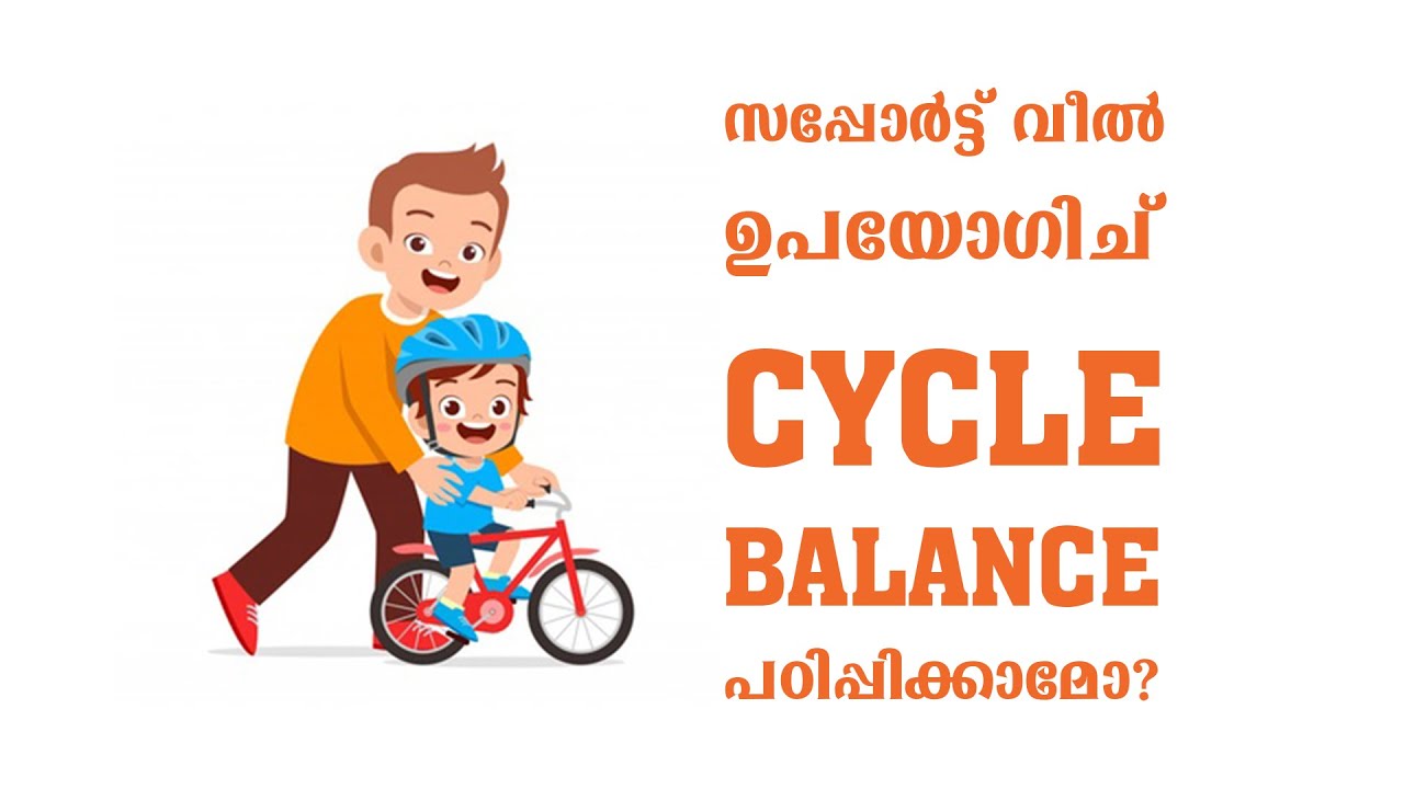 how to learn cycle balance