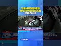 汽車旅館當製毒廠 嫌犯開車衝撞警逃逸...警狂轟8槍 #毒品