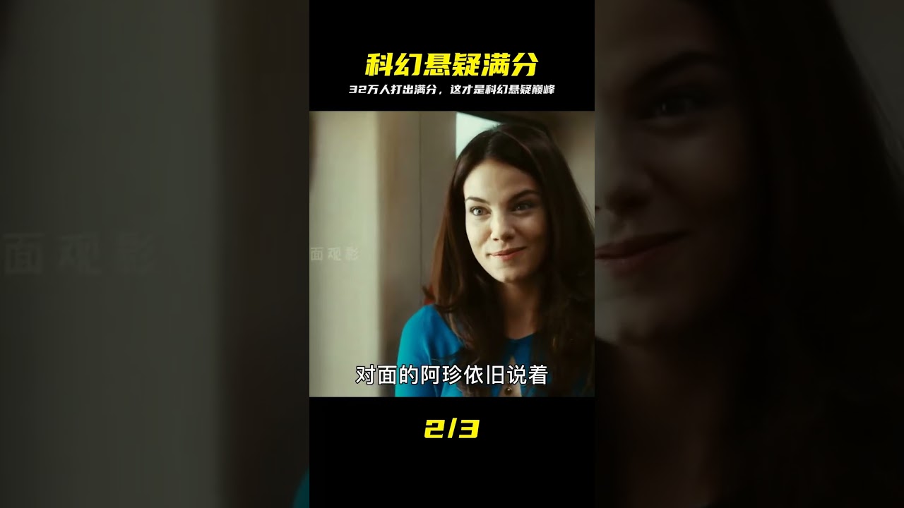 时空穿梭巅峰之作：改变命运的代价